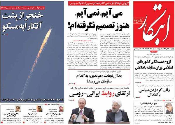 Türkiye Vurdu Dünya Nefesini Tuttu